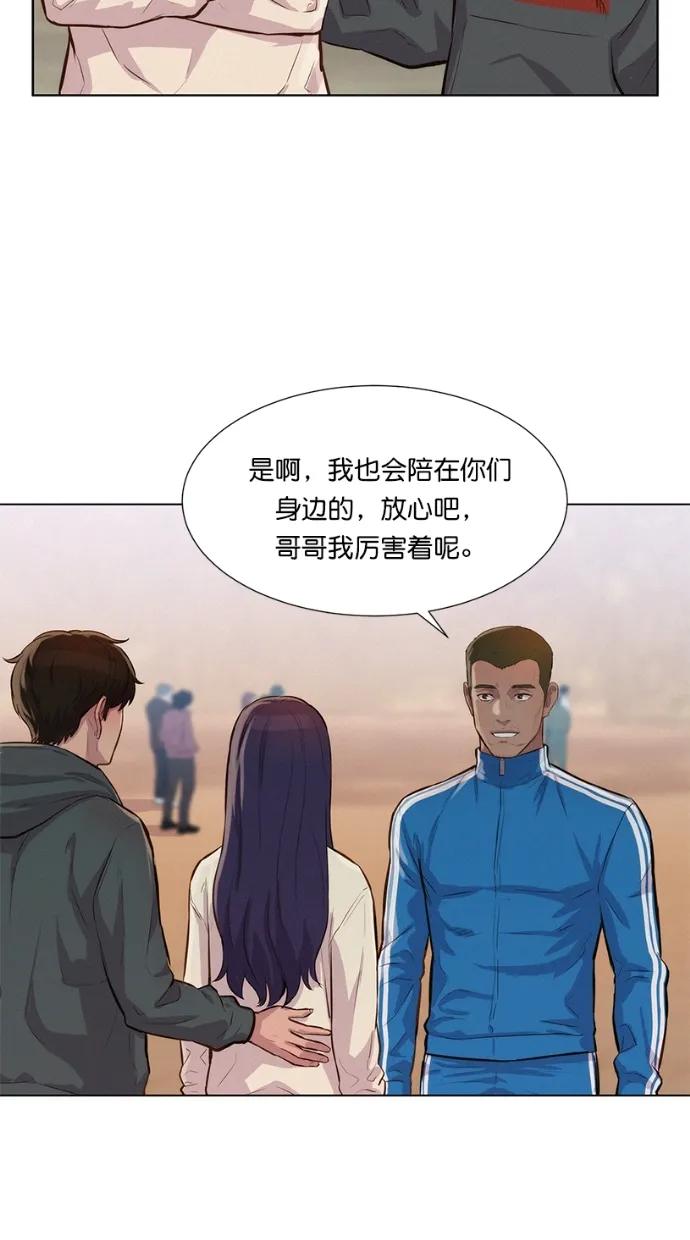 第33话43