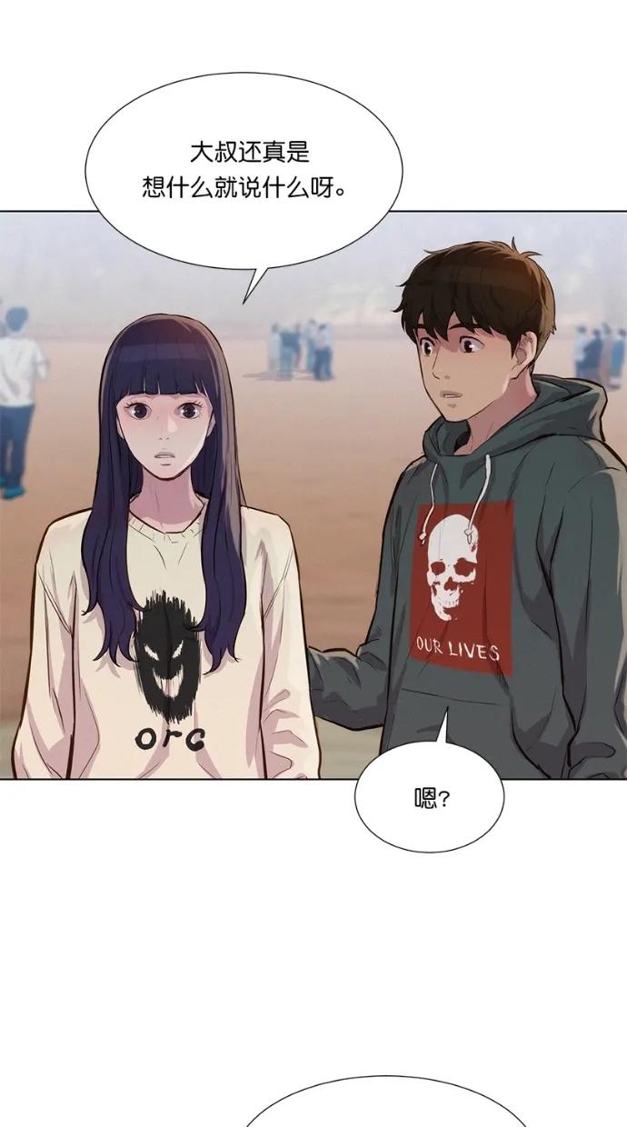 第33话44