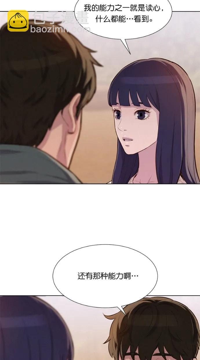 第33话45
