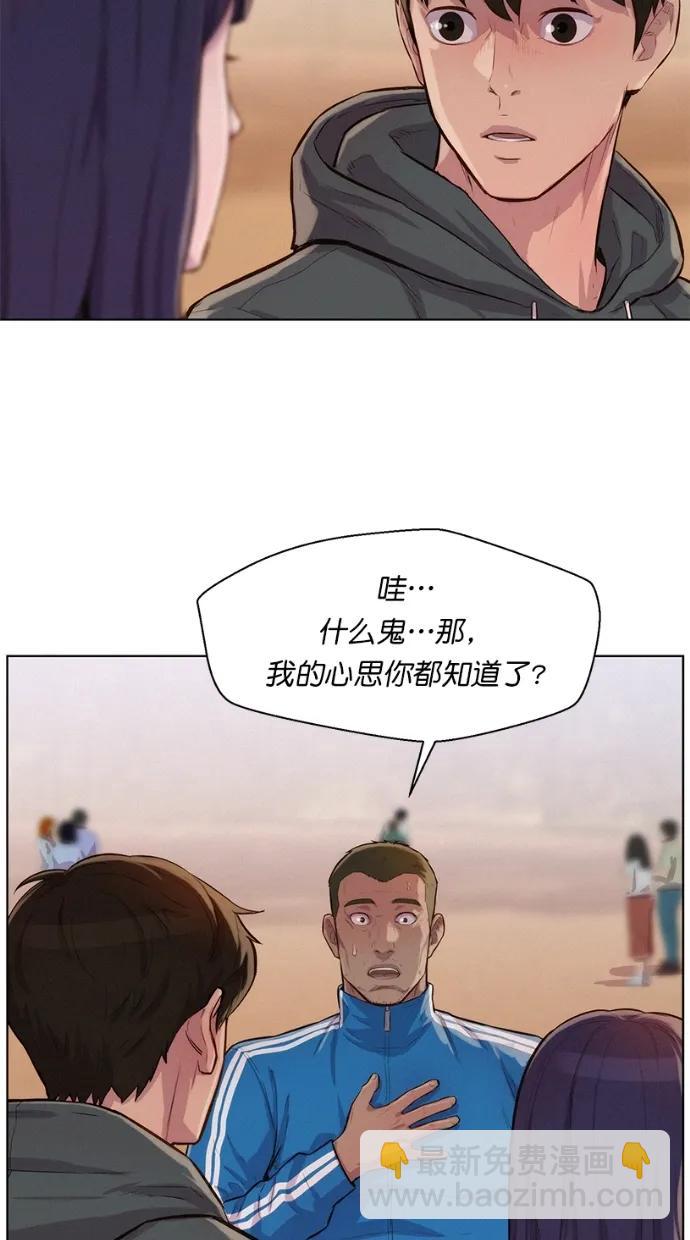 第33话46
