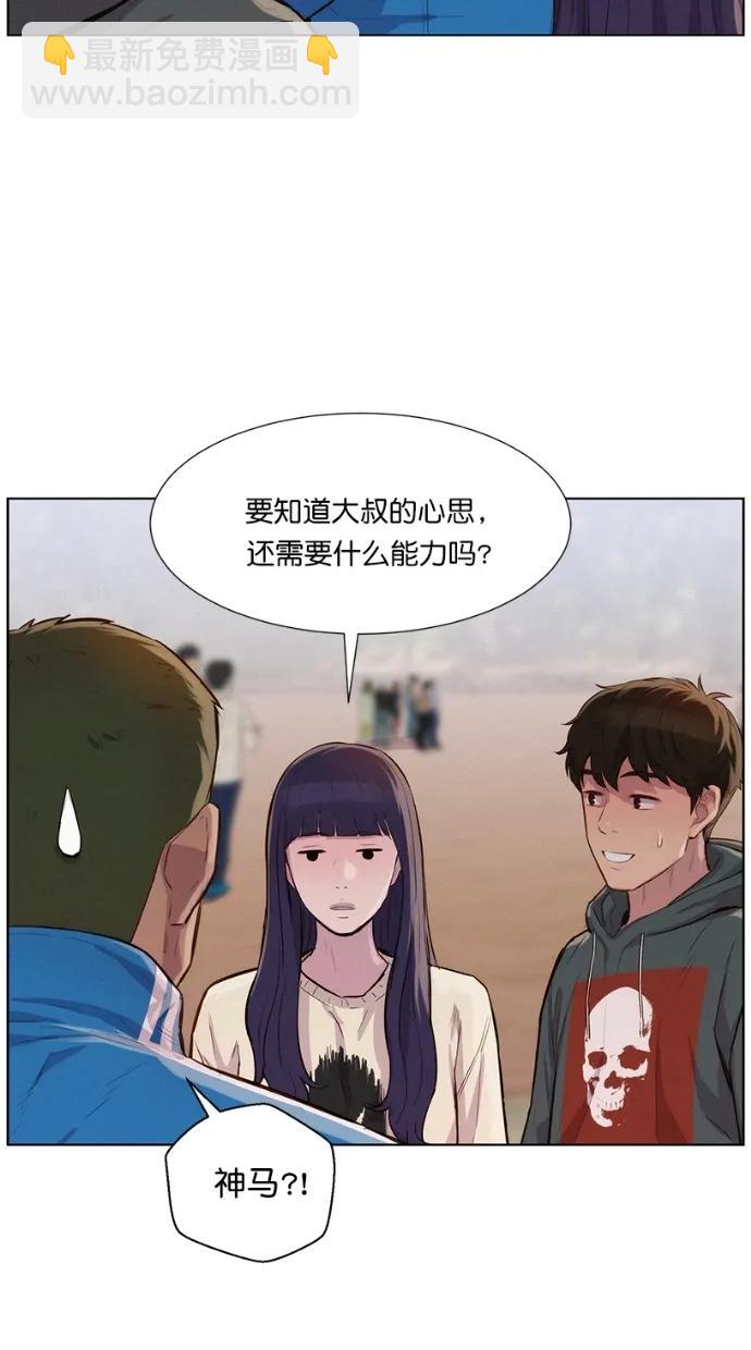 第33话51