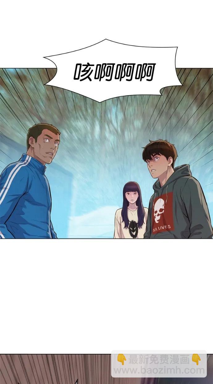 第33话52