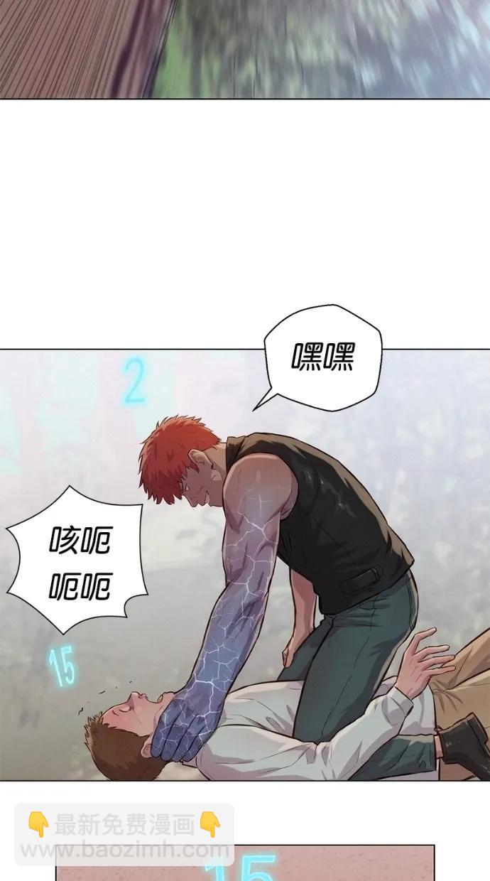 第33话54
