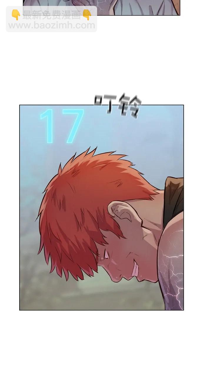 第33话56