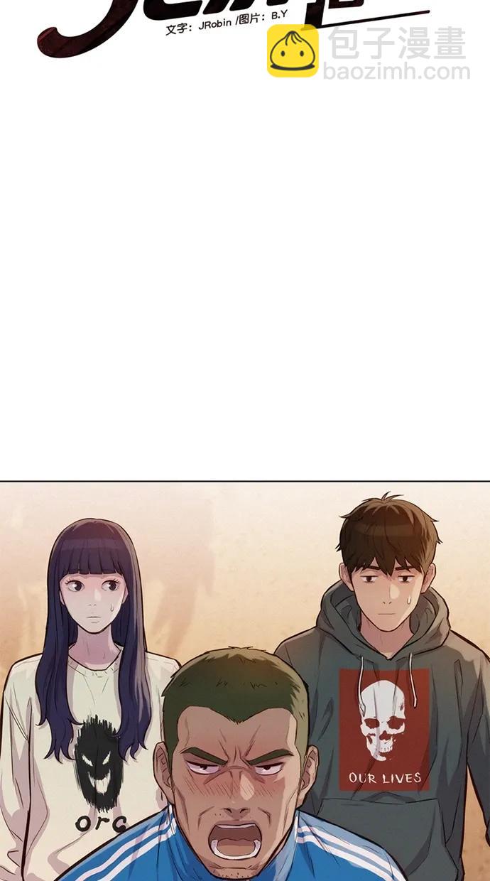 第33话6