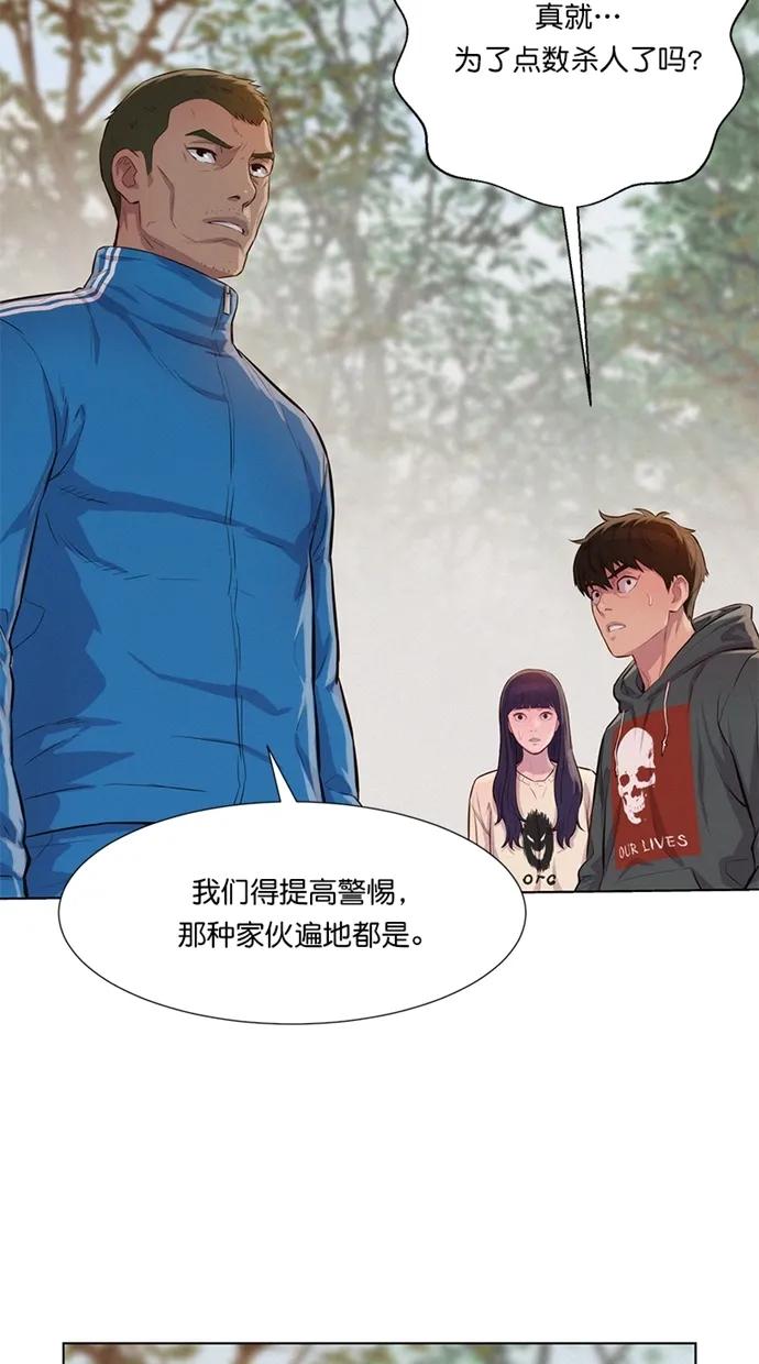 第33话68