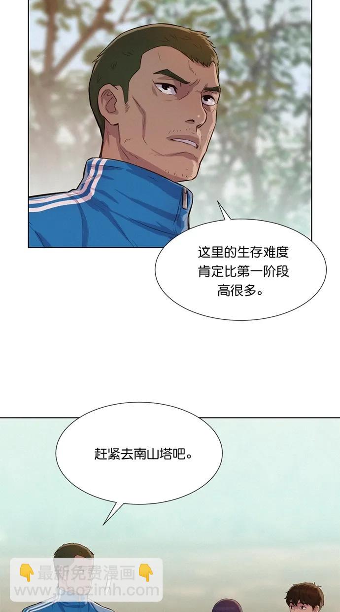 第33话69
