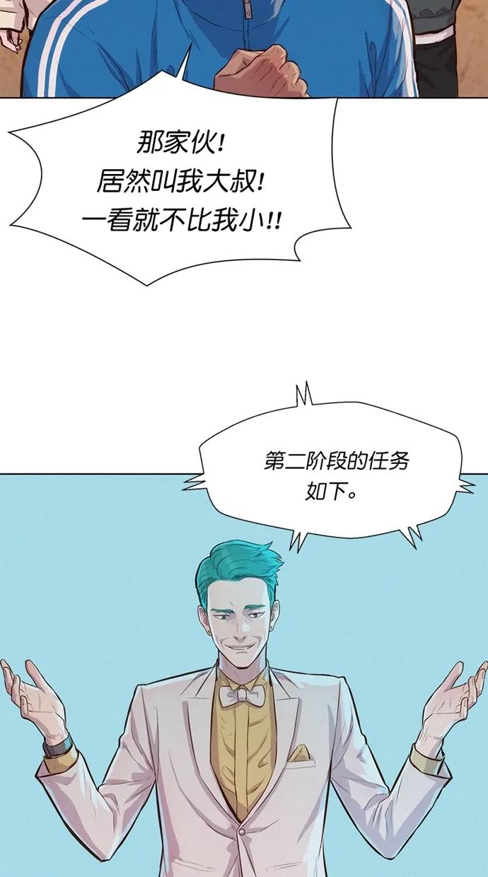 第33话7