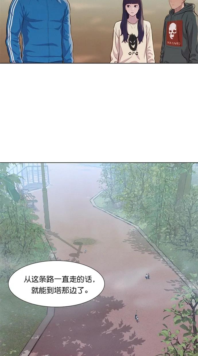 第33话70