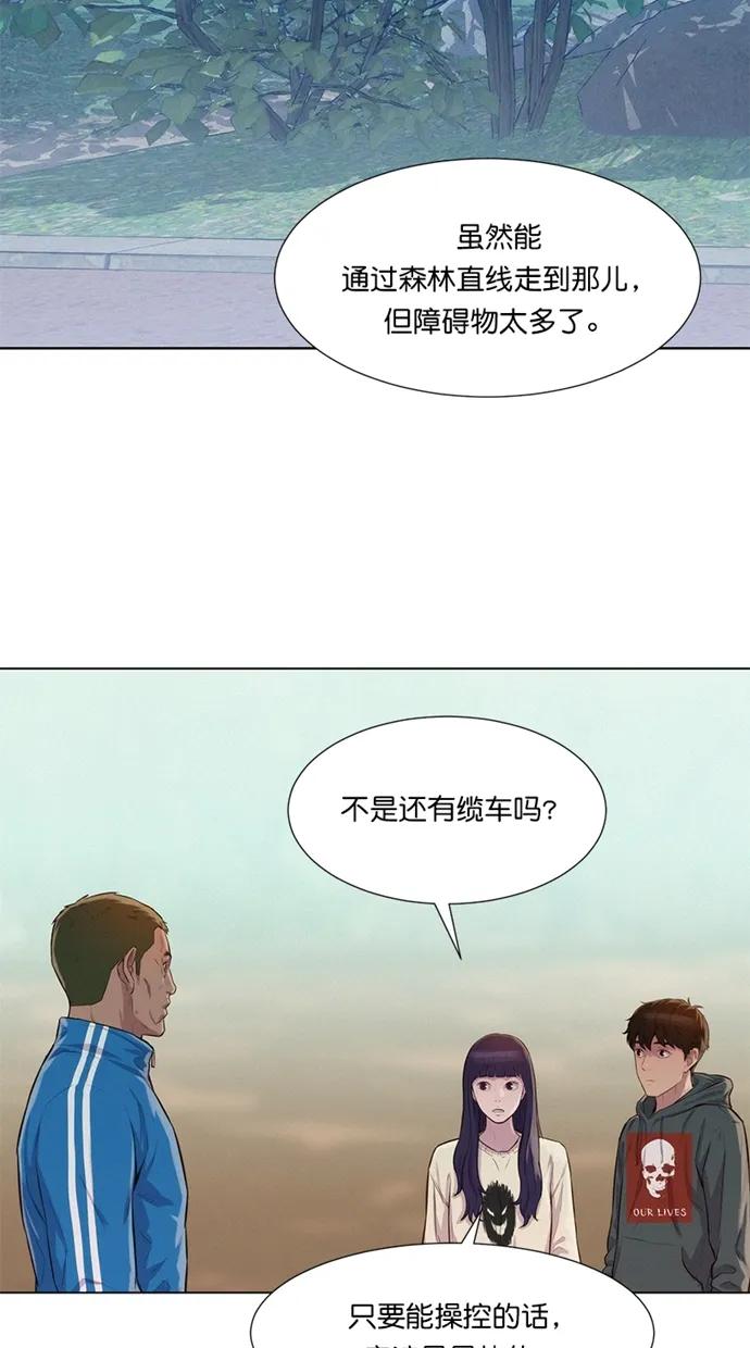 第33话72