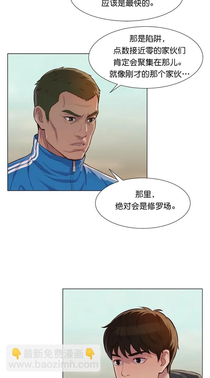 第33话73