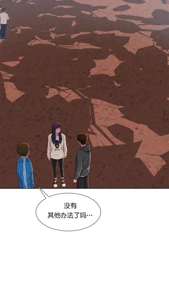 第33话75