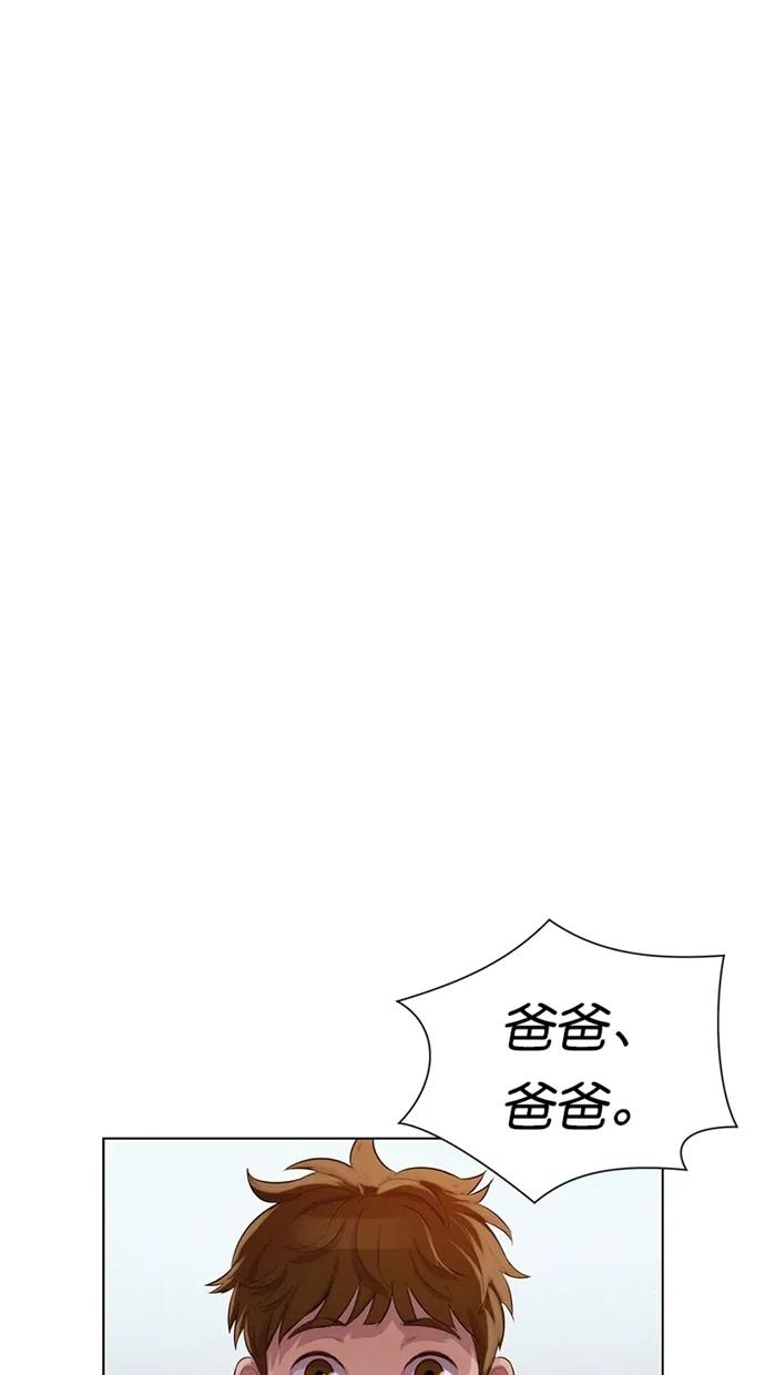 第33话76