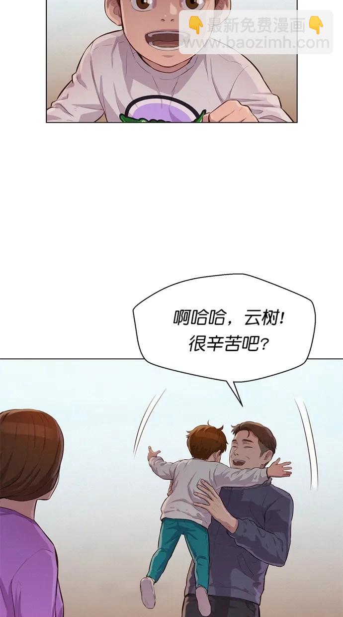 第33话77