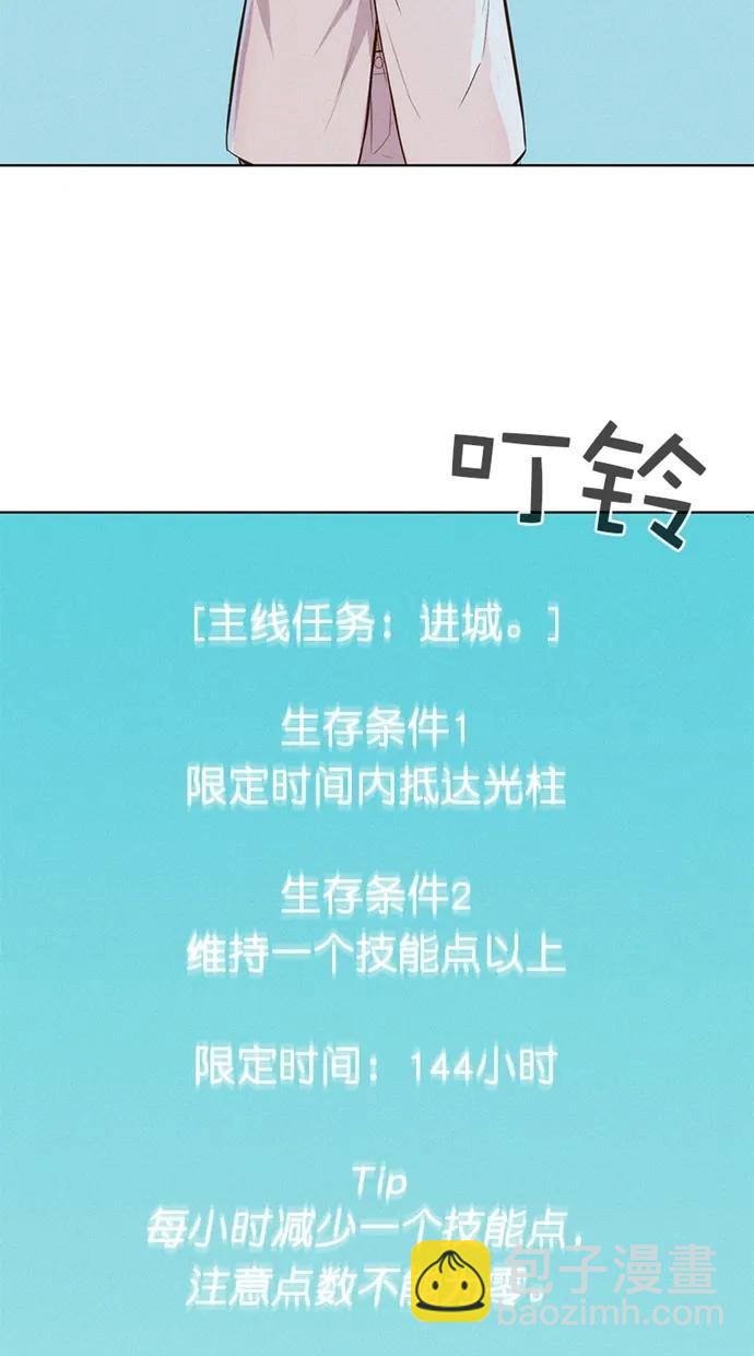 第33话8