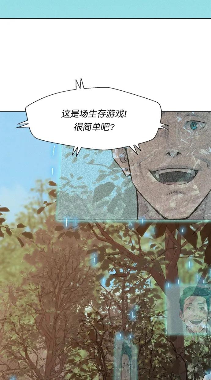第33话9