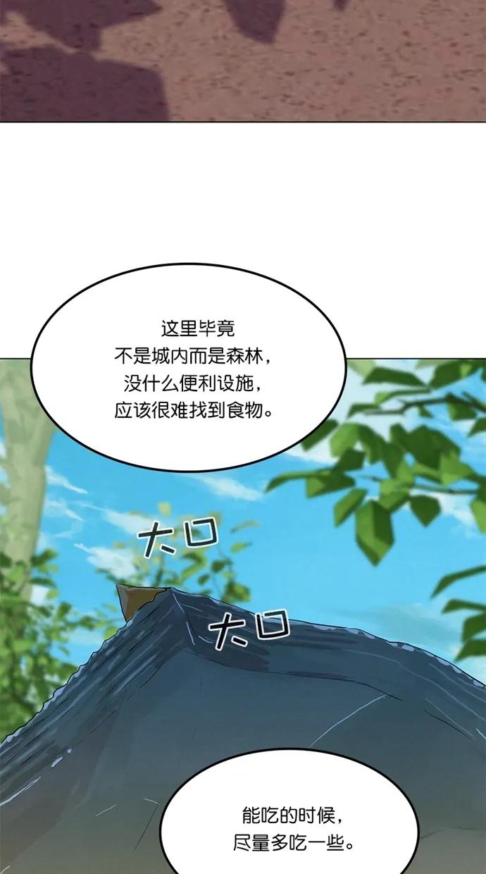 第34话24