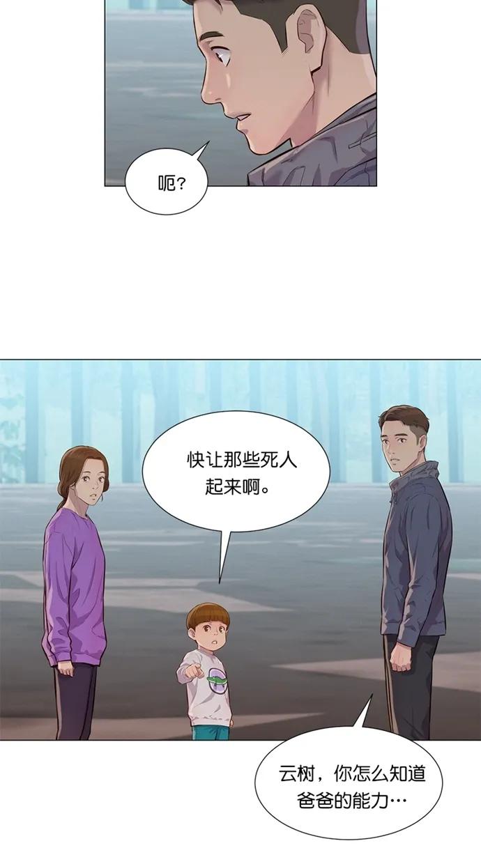 第34话9