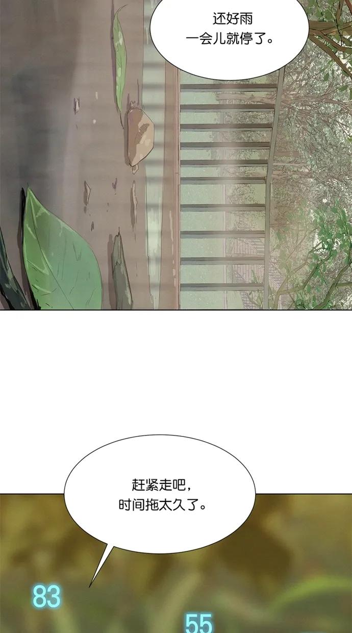第35话14