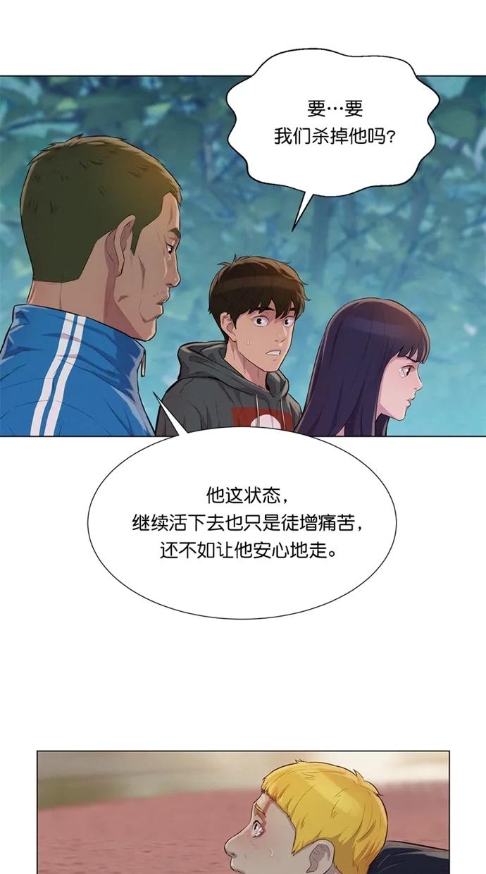 第35话29