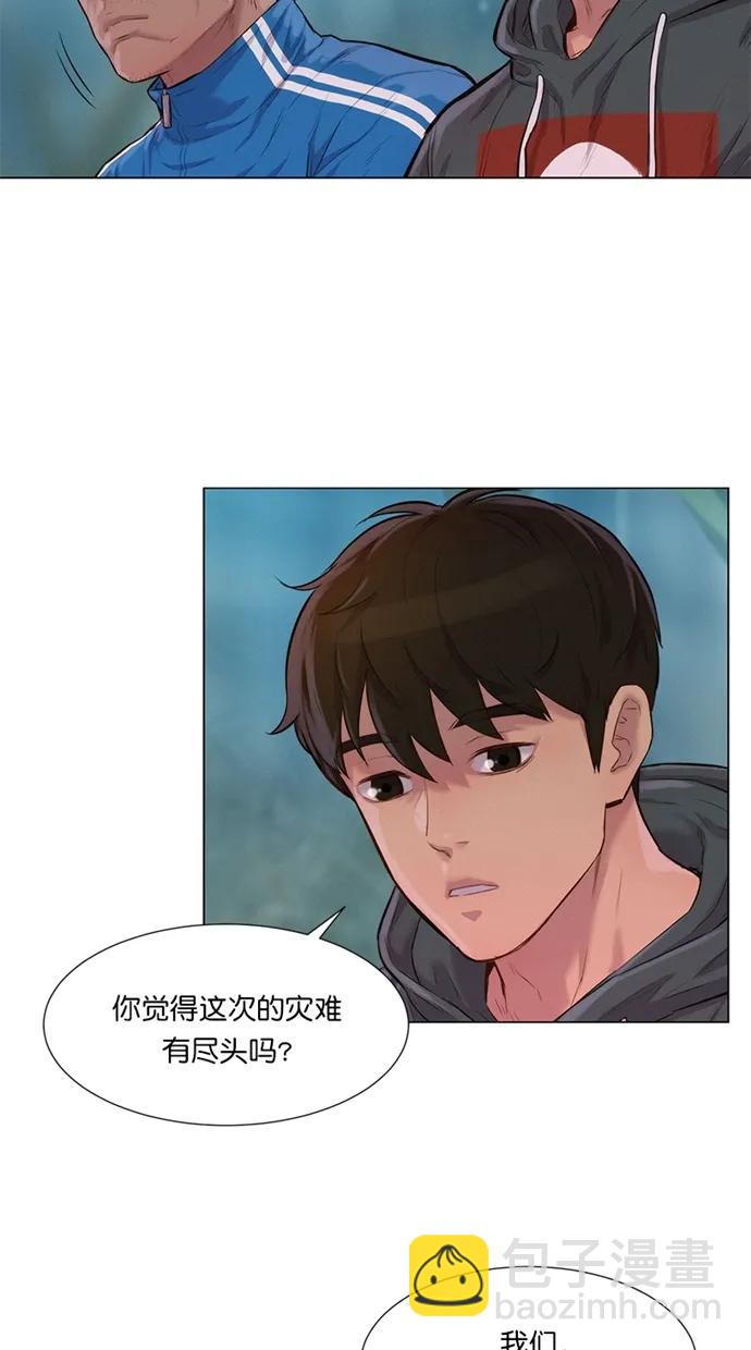 第35话3