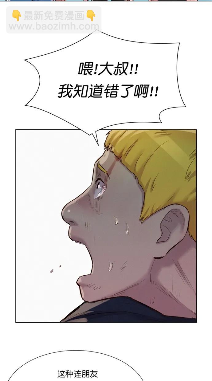 第35话31
