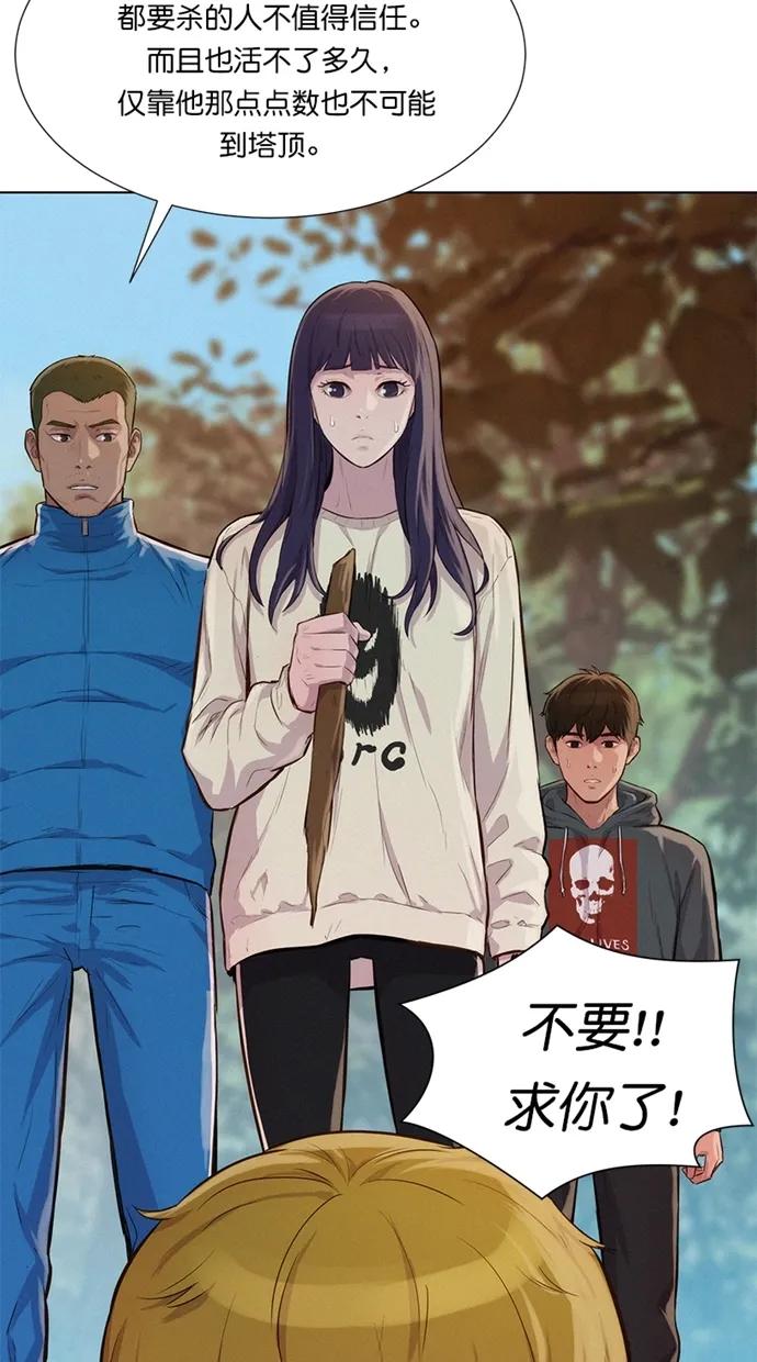 第35话32