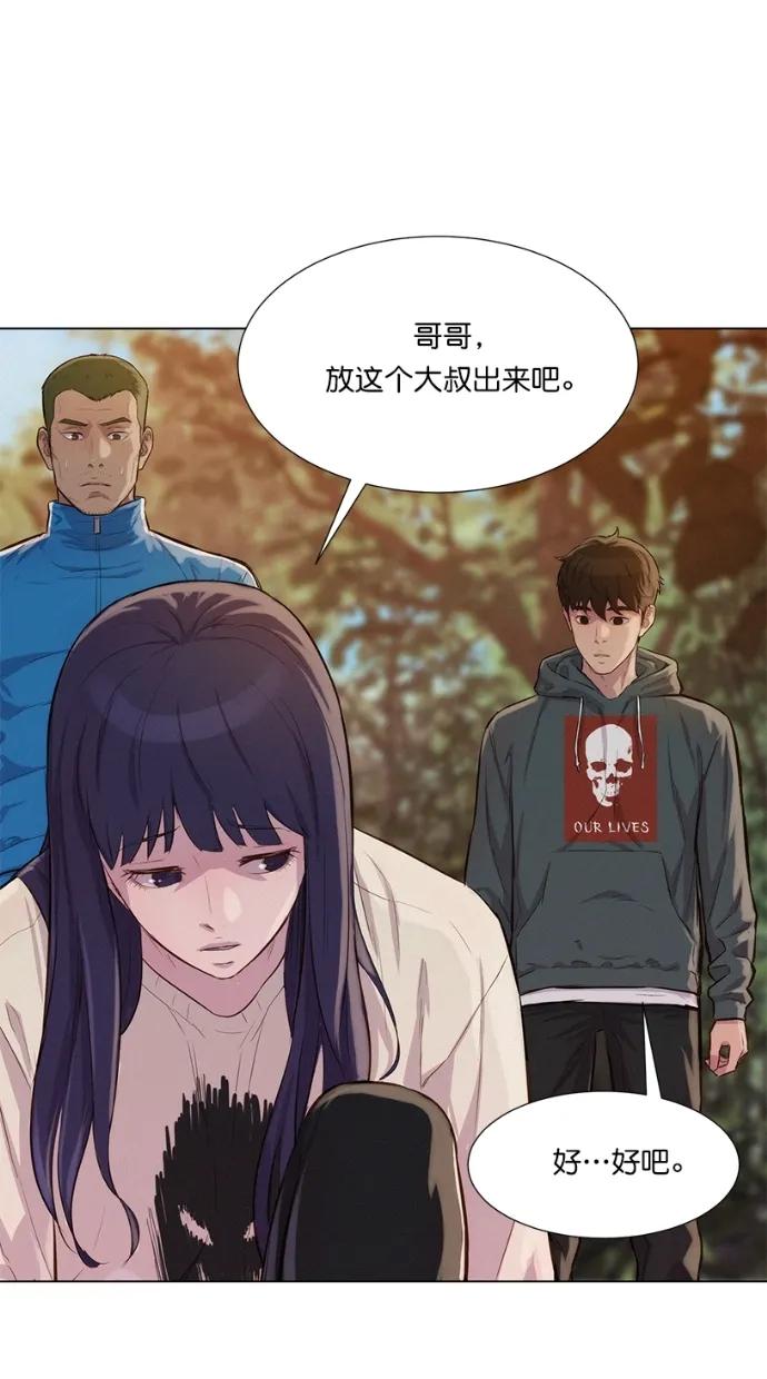 第35话38
