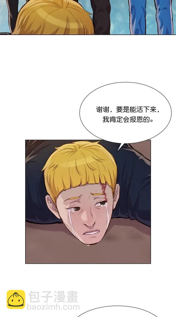 第35话50