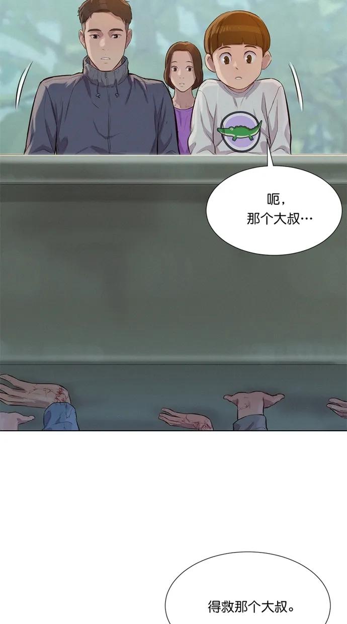 第35话63