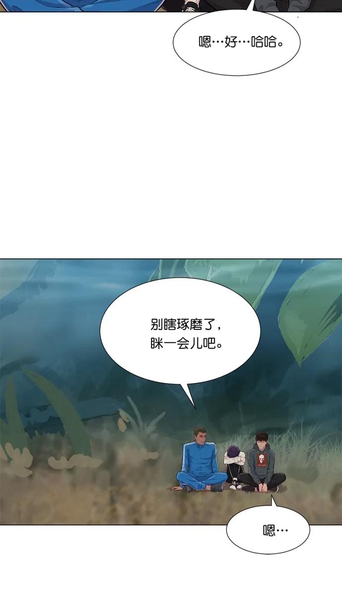 第35话7