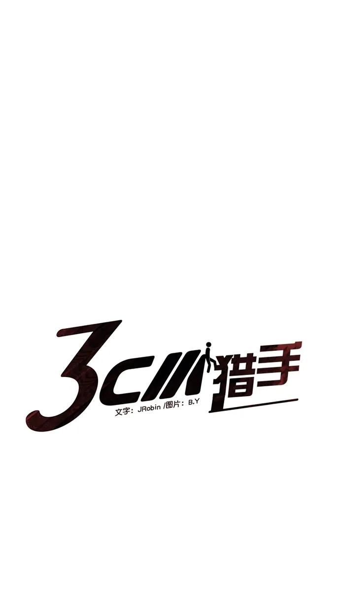 第35话8