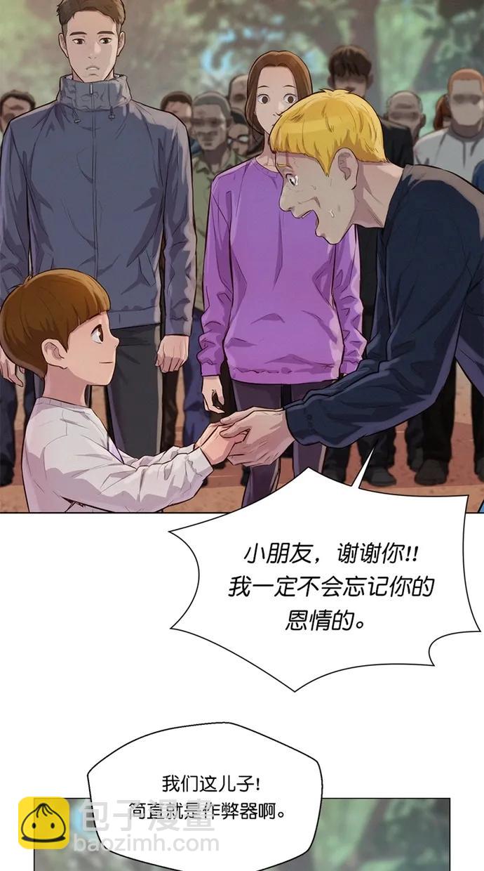 第36话11