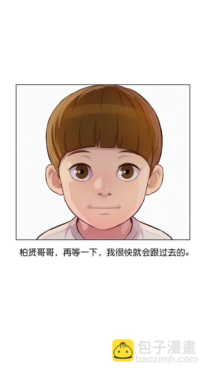 第36话16
