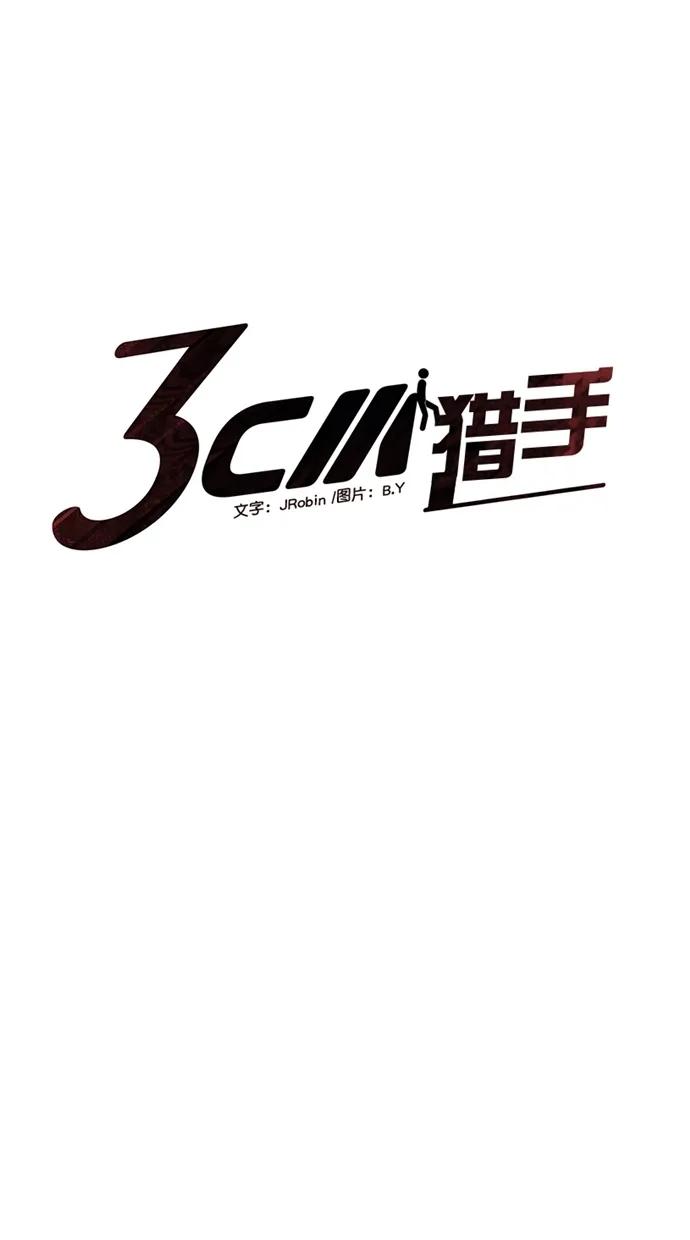 第36话17