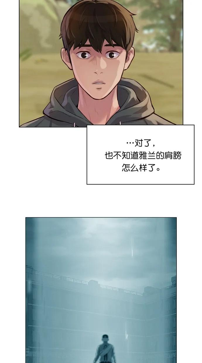 第36话29