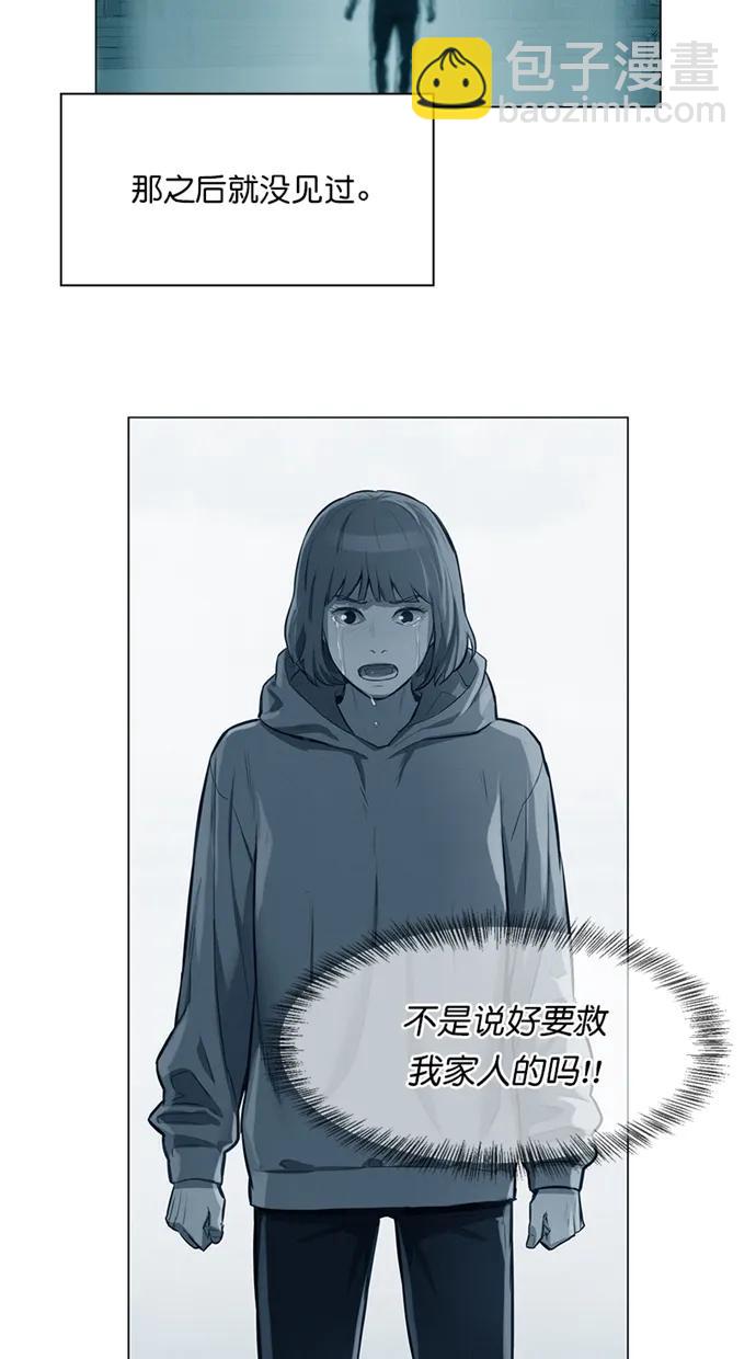 第36话30