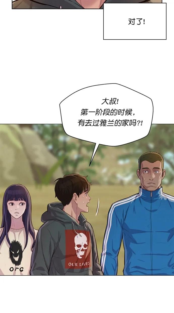 第36话32