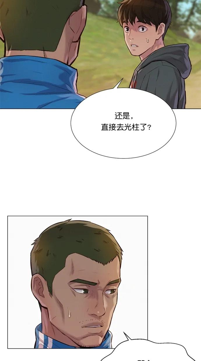 第36话34