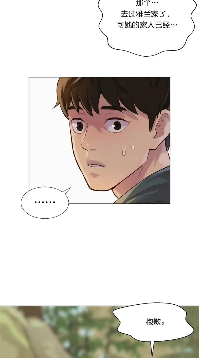 第36话35