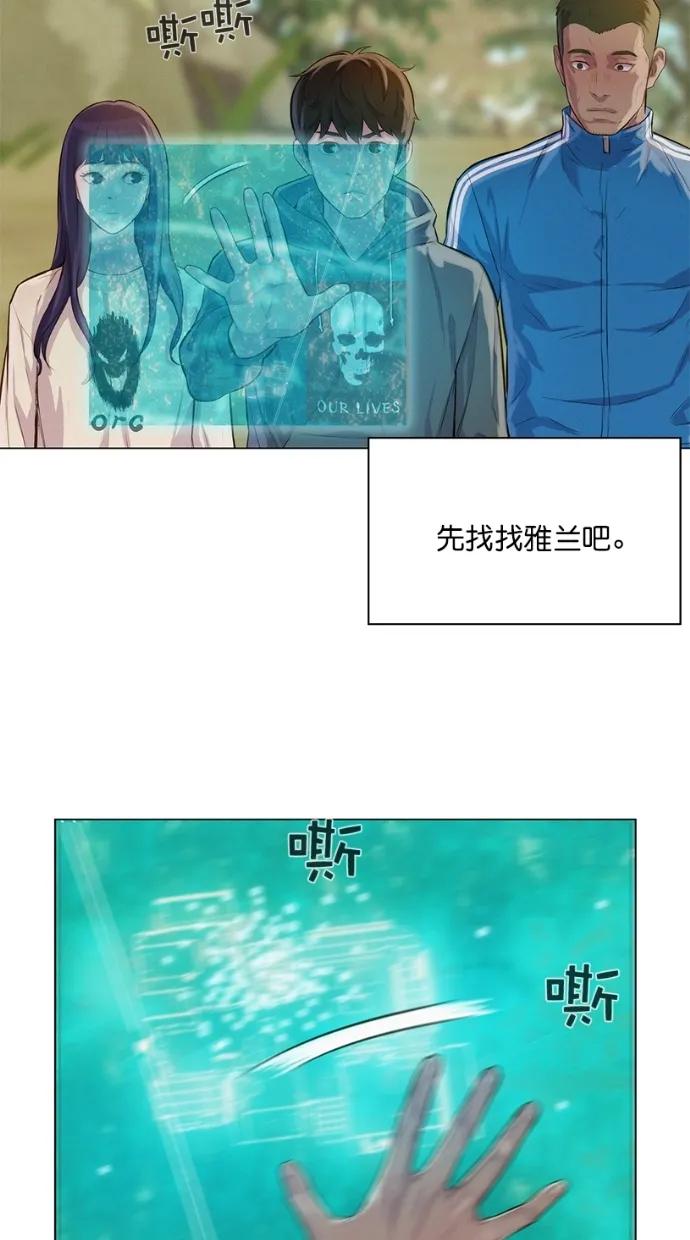 第36话38