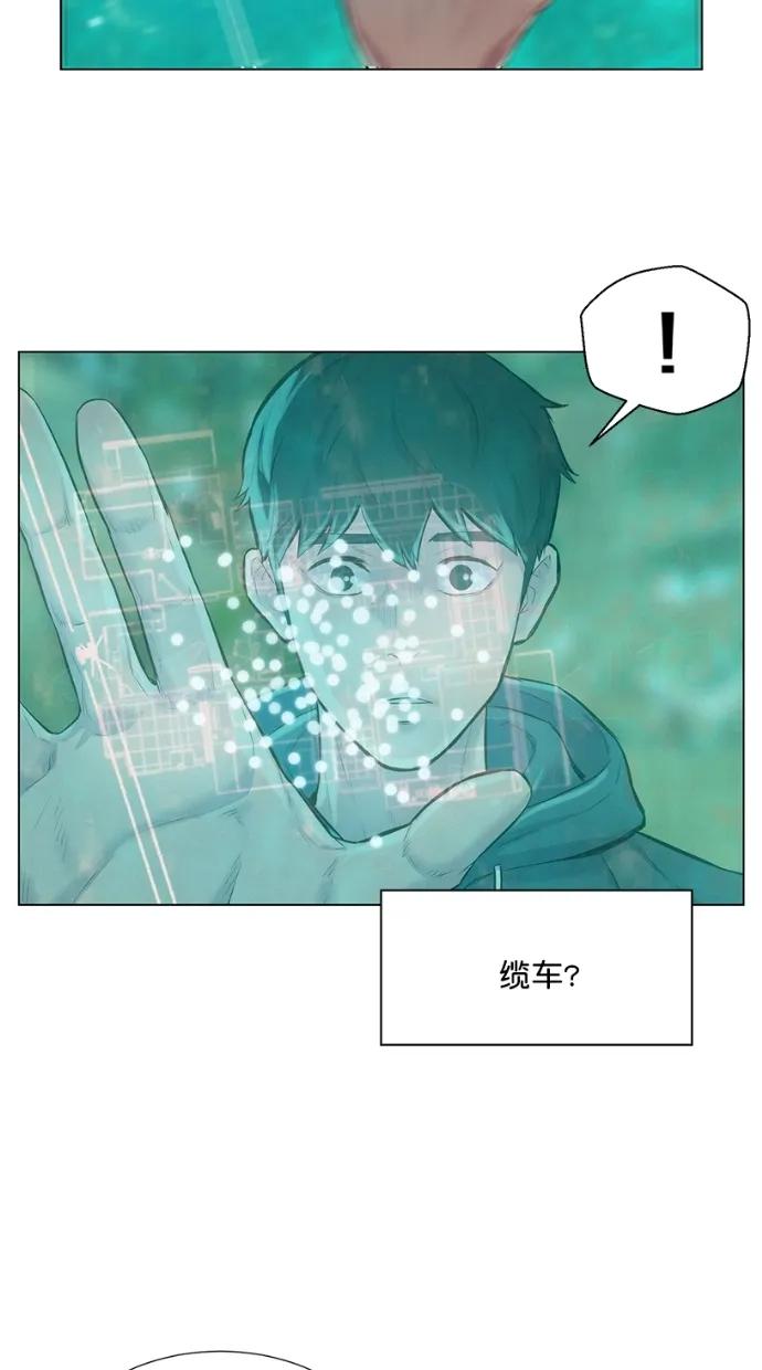 第36话39