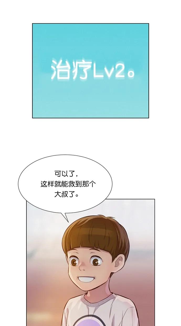 第36话4