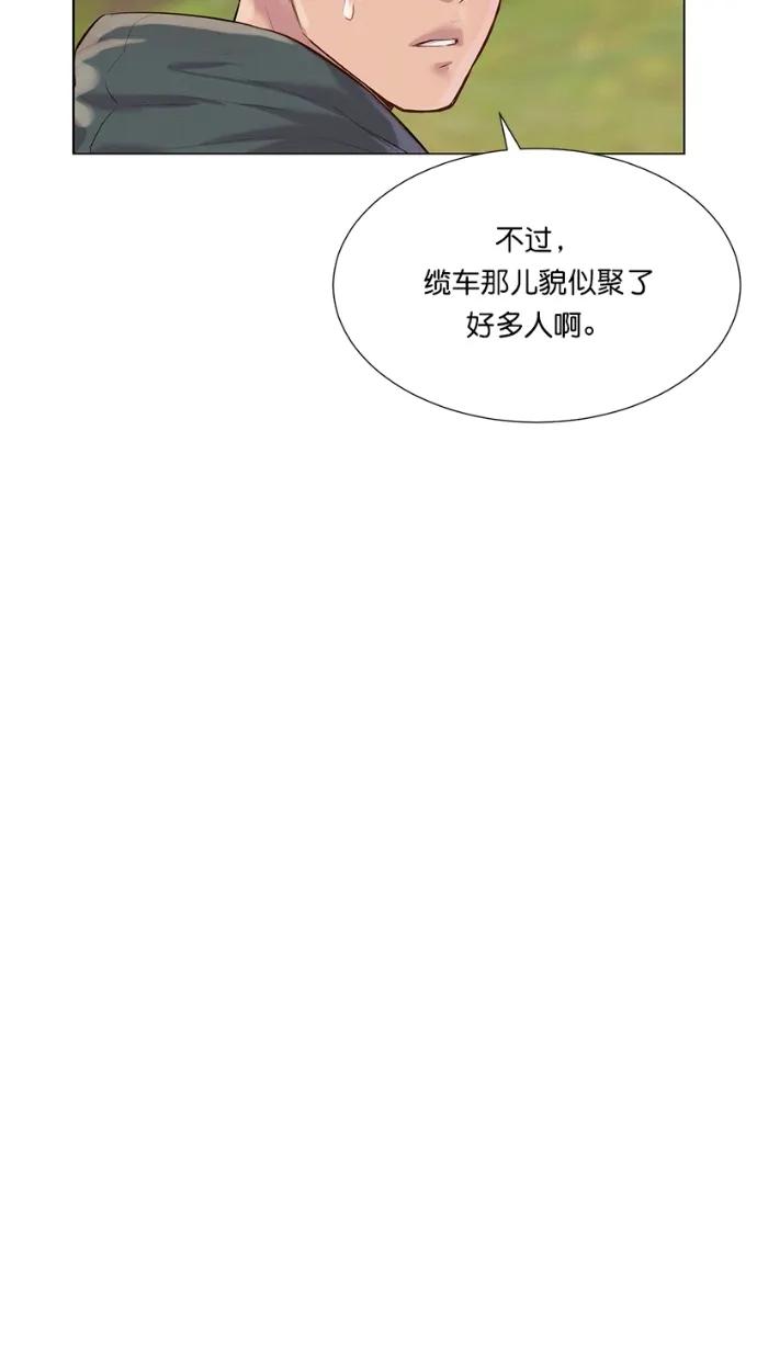第36话41