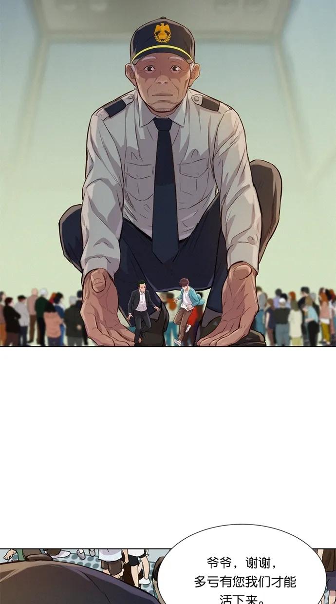 第36话50