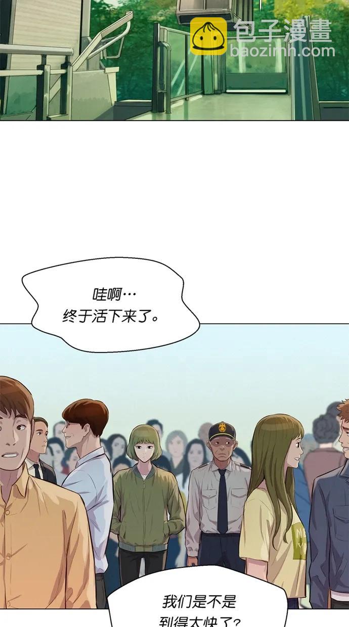 第36话58