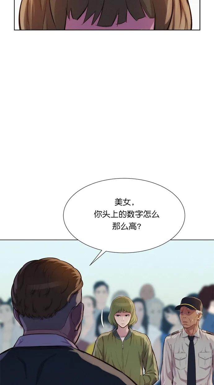 第36话69