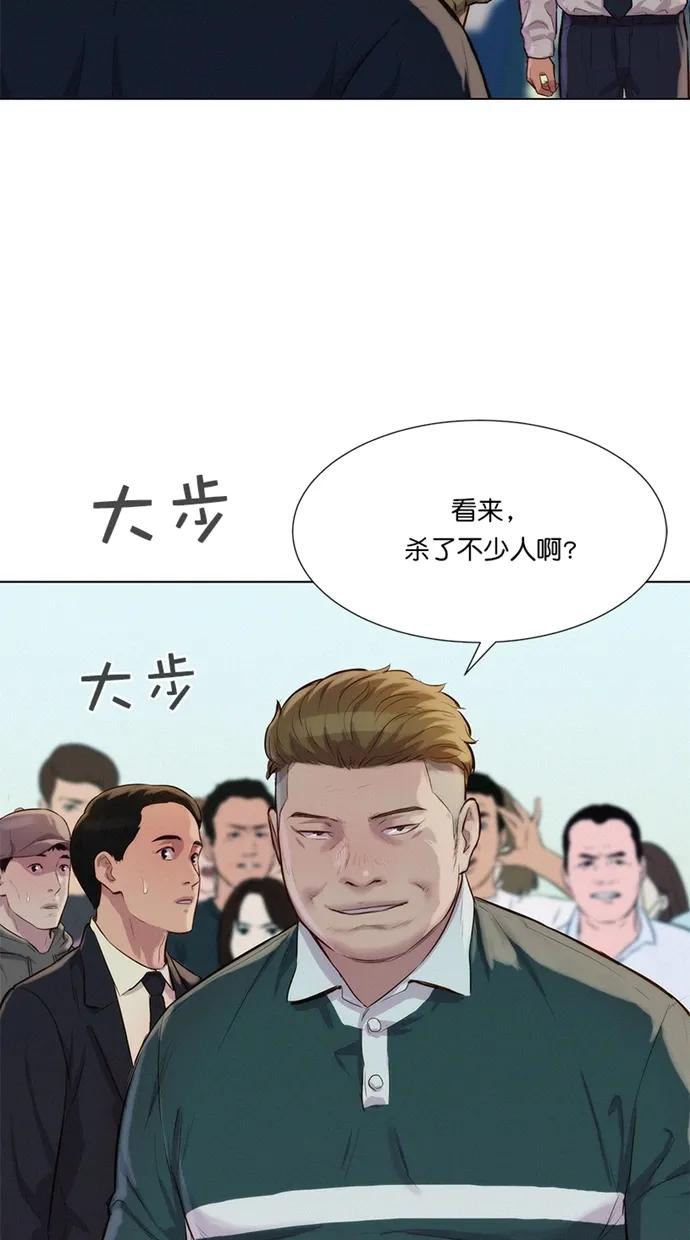 第36话70