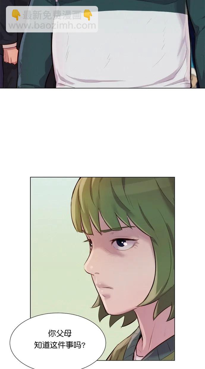 第36话71