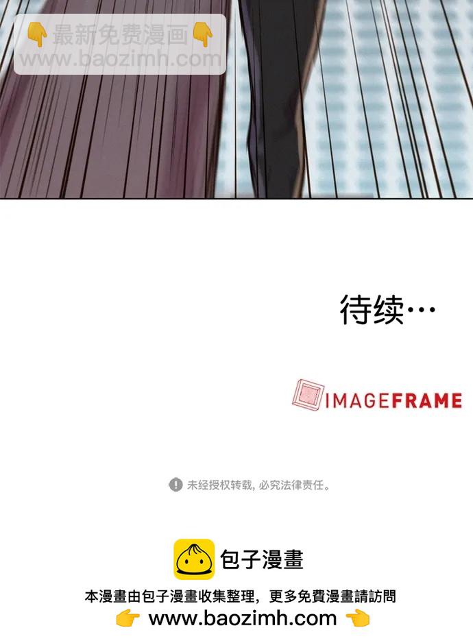 第36话75